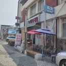 예천군 선지국밥 백반 &#34;삼일분식&#34;