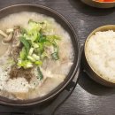 아리토종순대국 이미지