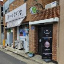 동피랑할매충무김밥 이미지