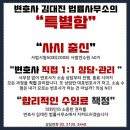 법무법인융평