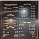 불패양꼬치 이미지