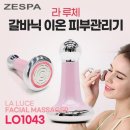 1043 | 갈바닉 이온 피부관리기 추천! 제스파 라 루체 LO1043 핑크 사용 후기
