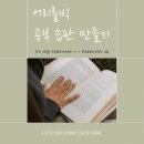 어리실천 이미지