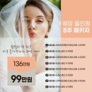 창원 모공 고민 고주파리프팅으로 해결 피부를가꾸다 만족도 100%
