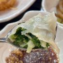 산동대만두