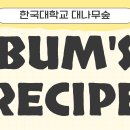 isa계좌 서민형으로 바뀌네 이미지