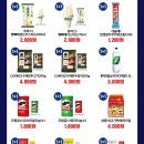 지에스(GS)25 이미지