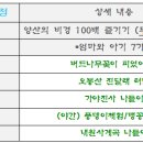 (양산9기) 2023 엄마와 숲나들이 모집안내(상반기) 이미지