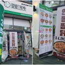 본원초등학교 사거리 이미지