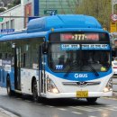 수원여객 이미지