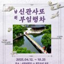 진사또 이미지
