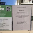 도곡2동 주민센터 이미지