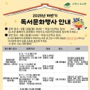 군포시 어린이도서관 이미지