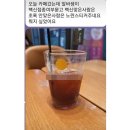 유명커피 세계일보
