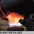 북평 이미지