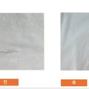 한진세탁 이미지