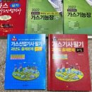 형제산업가스 이미지