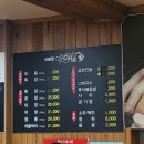 아리랑양곱창
