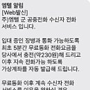 엠텔 이미지
