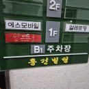 모현공원 앞 이미지