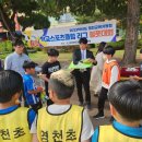 영천초등학교 이미지