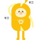 제이클린하우스 이미지