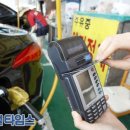 소원주유소 이미지