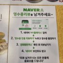 금화왕돈까스 포항초곡점
