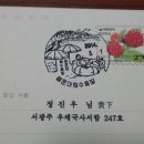 부산동삼동우체국 이미지