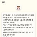 해담아구찜 성남분당점