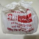 창신동 옥천매운족발 포장 후기 역시 생각나는 그 맛ㅣ서울 최고 족발맛집