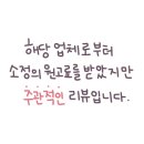 태송가구 이미지