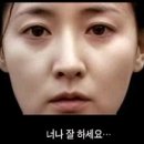 친절한금자씨 이미지