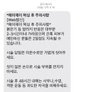 메이제이뷰티＆슈가링왁싱 이미지