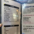 대왕족발 | 안산 본오동족발 맛집 &lt;야들야들한보약족발 상록수점&gt; 대왕꽃문어족발 후기