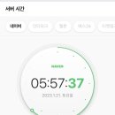 파이팅 노래연습장 이미지