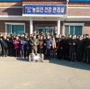 논미2리 이미지