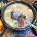 용궁단골식당 이미지