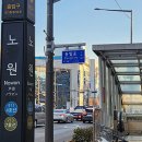 창동역(4호선) 이미지