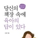책장속 북스