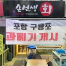 손선생회 이미지