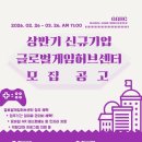 한국전통음식체험1관 이미지