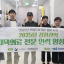 강원의료복지사회적협동조합밝음의원 이미지