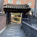 둔율담 | 군산카페 둔율담 후기｜구옥을 살린 감성 한옥카페, 군산디저트 맛집