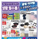 (주)마트링크