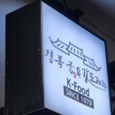 장내과 이미지