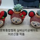 동심다육 이미지