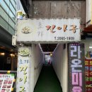 초가진아구 이미지