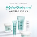 1995 뷰티 #