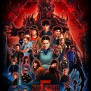 Running 08 | 넷플릭스 기묘한 이야기 시즌 5 정보 결말 스포포함 리뷰 해석